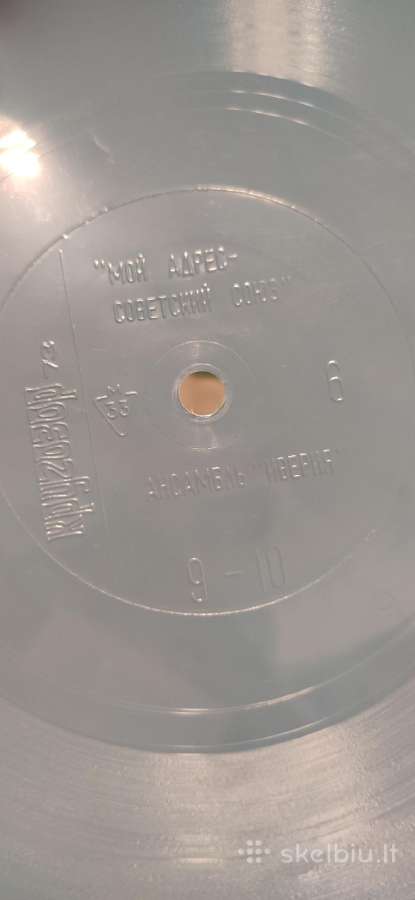 Įvairios naudotos Vinilinės plokštelės - nuotraukos Nr. 11