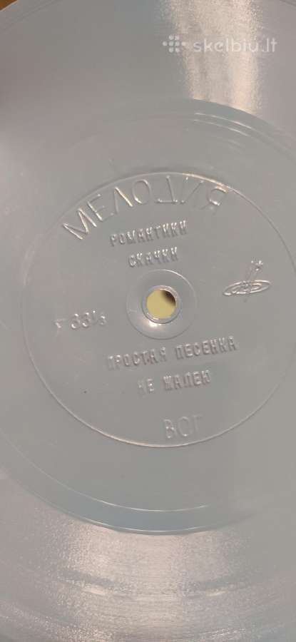Įvairios naudotos Vinilinės plokštelės - nuotraukos Nr. 13