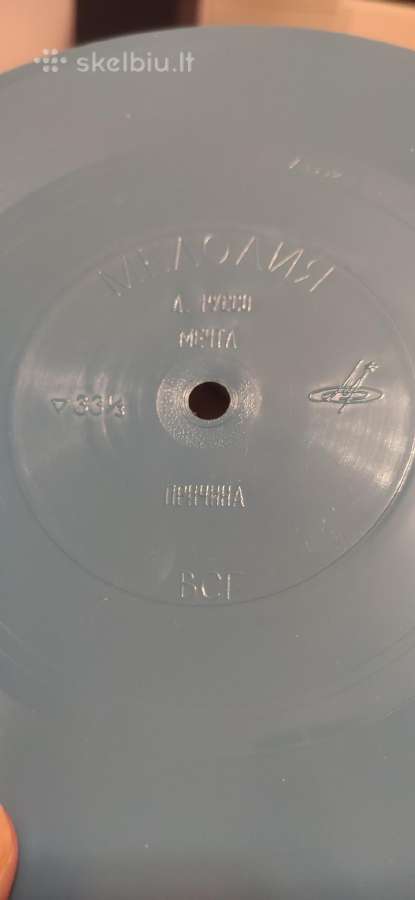 Įvairios naudotos Vinilinės plokštelės - nuotraukos Nr. 15