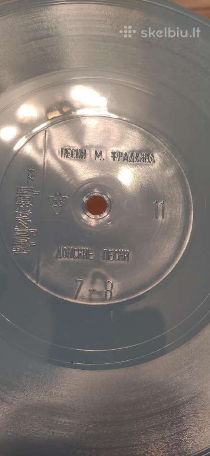 Įvairios naudotos Vinilinės plokštelės - nuotraukos Nr. 18