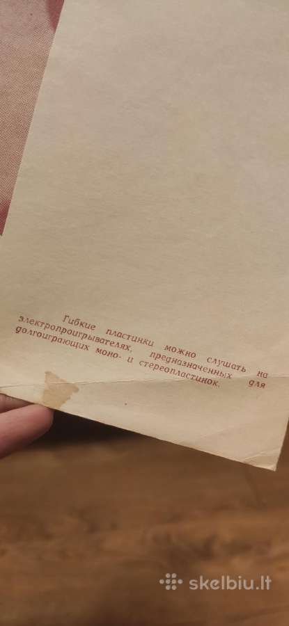 Įvairios naudotos Vinilinės plokštelės - nuotraukos Nr. 21