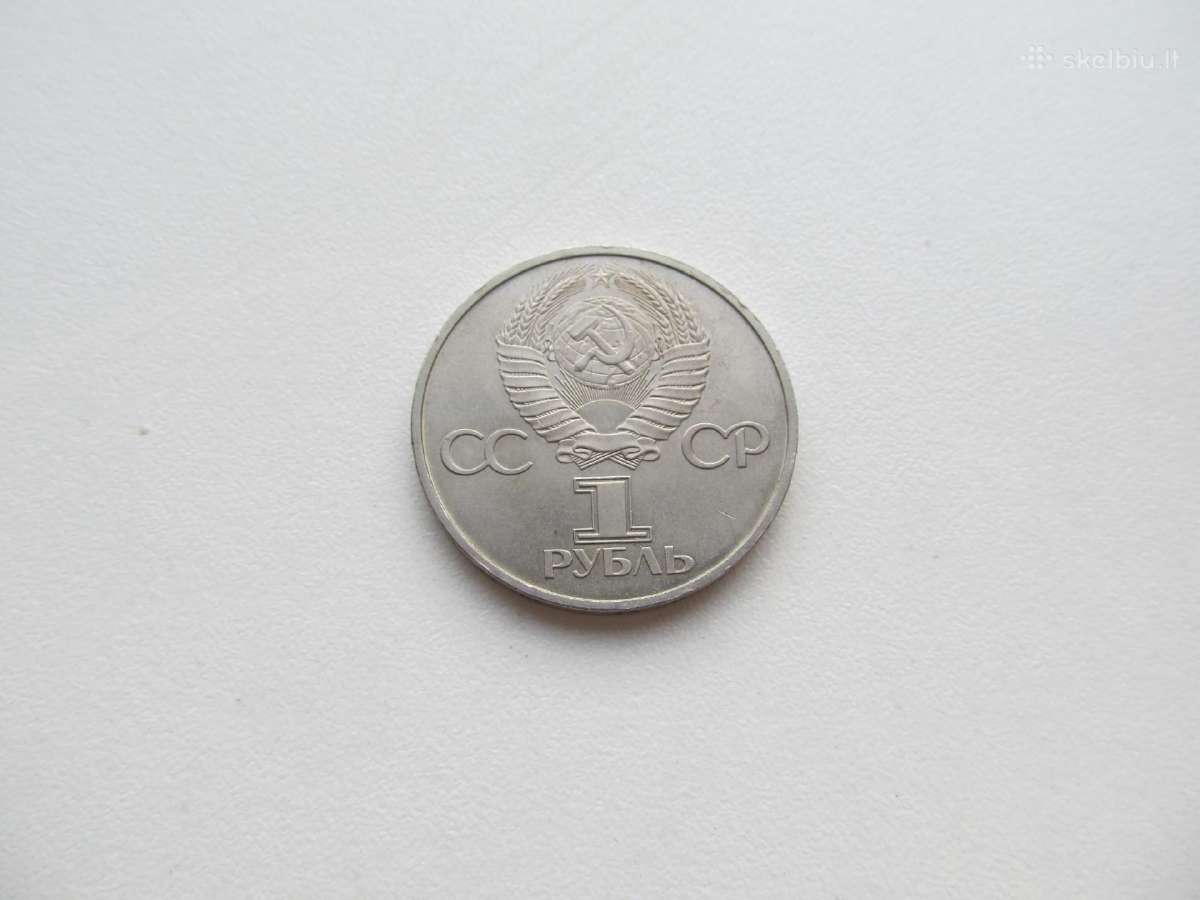Rublis , Tautų draugystė , CcCCCP - nuotraukos Nr. 2
