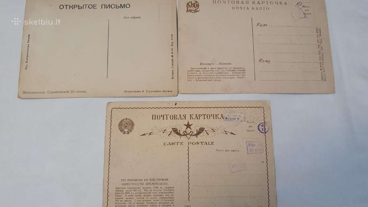 Senos atvirutės Rusija apie 1930 m. 3 vnt - nuotraukos Nr. 2