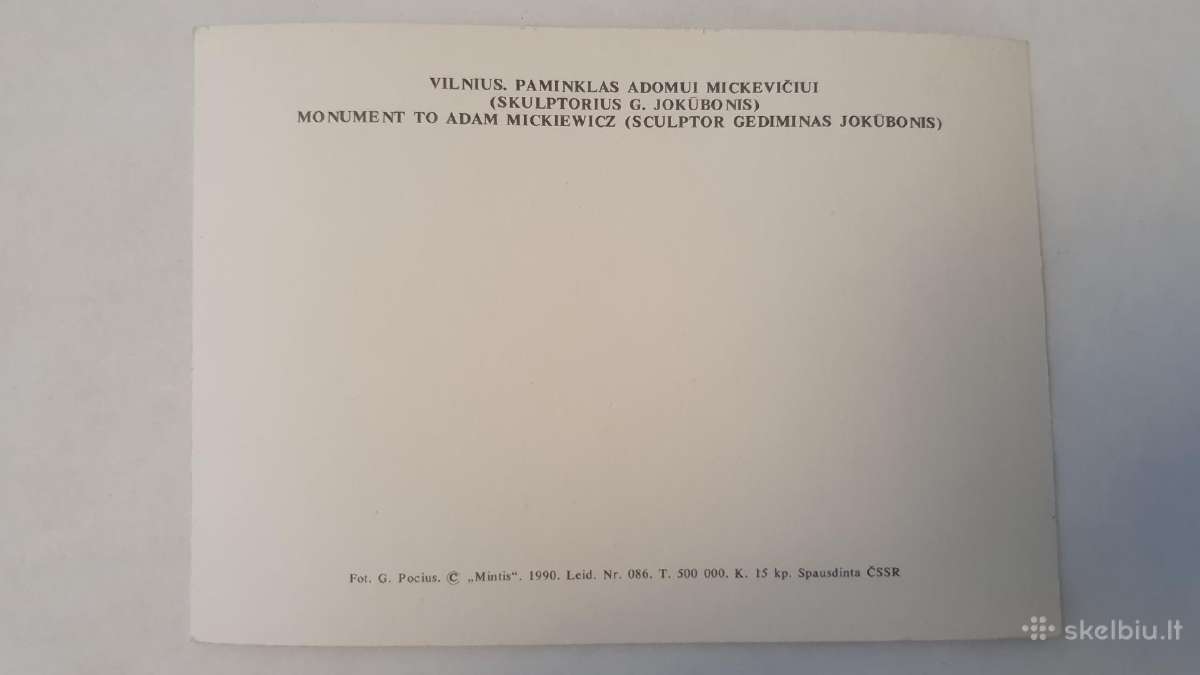 Senas atvirukas Vilnius 1990 m. - nuotraukos Nr. 2