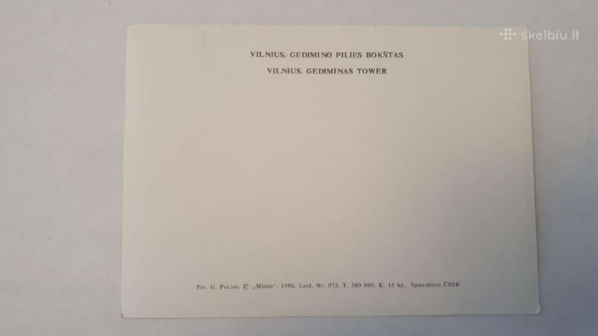 Senas atvirukas Vilnius 1990 m. - nuotraukos Nr. 2