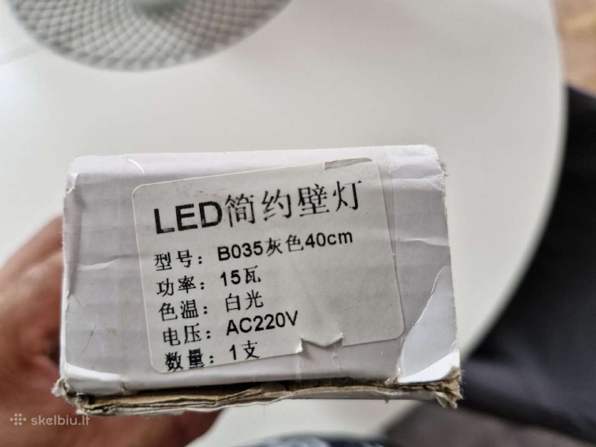 Naujas sieninis LED šviestuvas 40cm 15w - nuotraukos Nr. 4