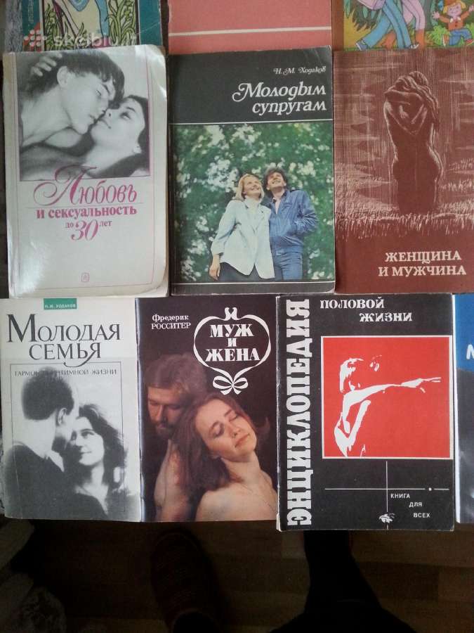 Knygos po 1 eur.! jaunai šeimai rusų k. - nuotraukos Nr. 3