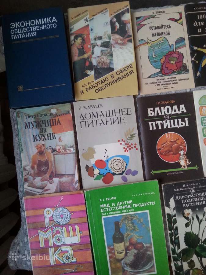 Knygos rusų k- maisto gamin., naudingi augalai. - nuotraukos Nr. 2
