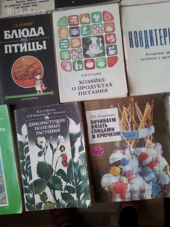 Knygos rusų k- maisto gamin., naudingi augalai. - nuotraukos Nr. 5