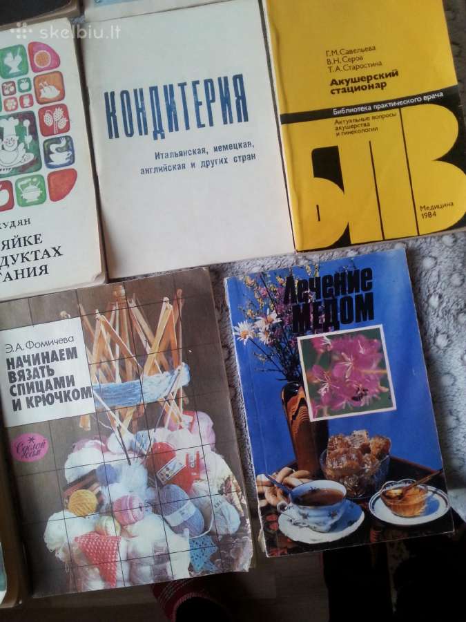 Knygos rusų k- maisto gamin., naudingi augalai. - nuotraukos Nr. 6