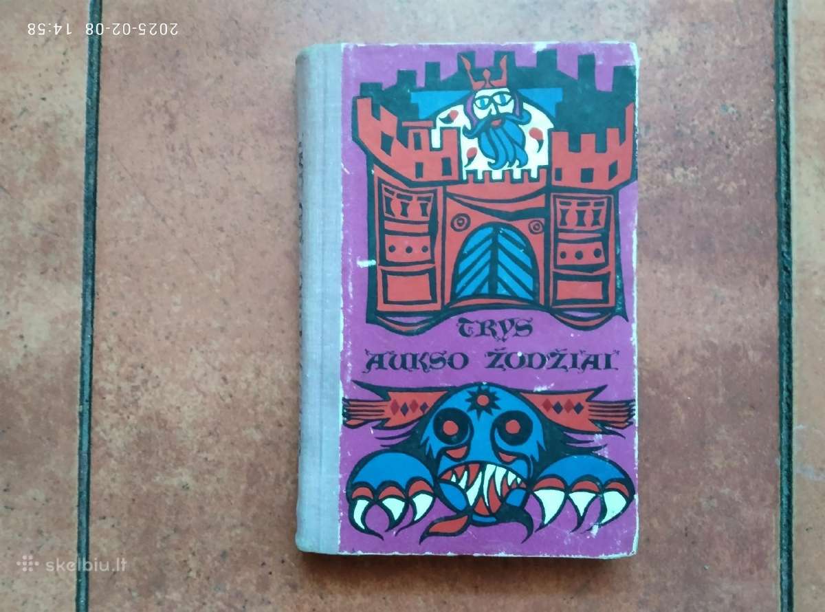 "Užkarpatės pasakos" 1971 metai