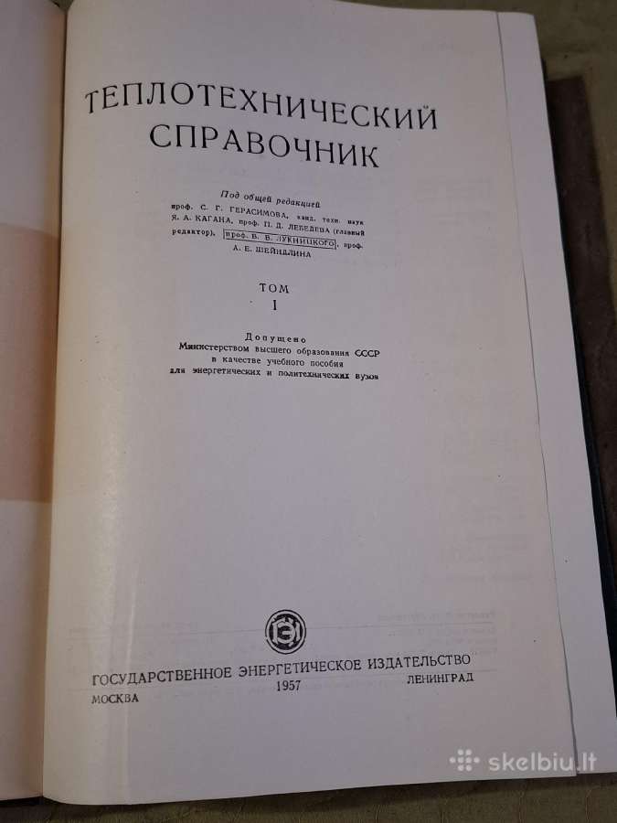 Senos knygos - nuotraukos Nr. 7