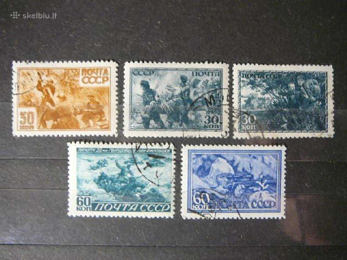 Ssr 1943 Karas antsp. a865/9