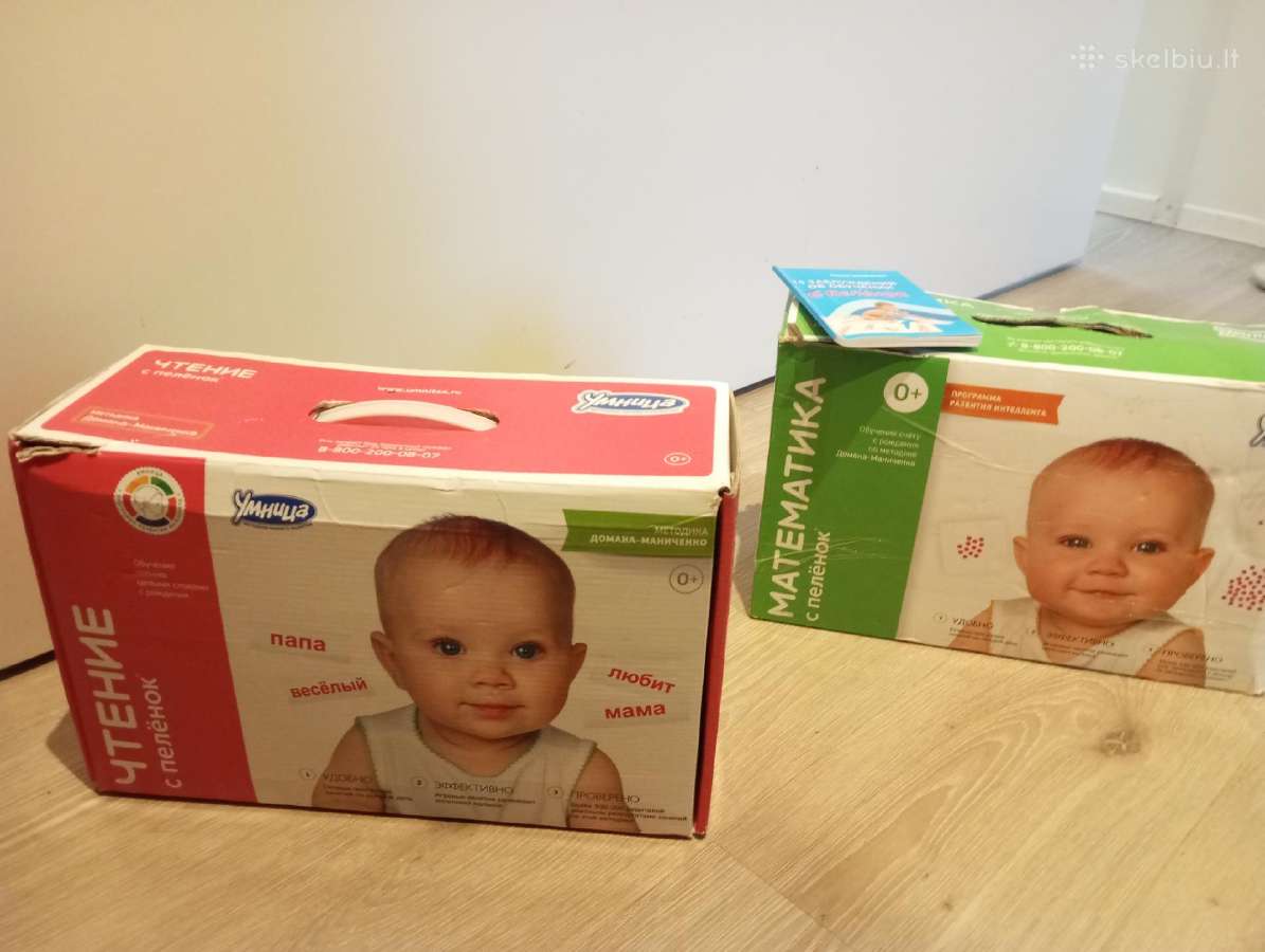 Ankstyvo lavinimo komplektai