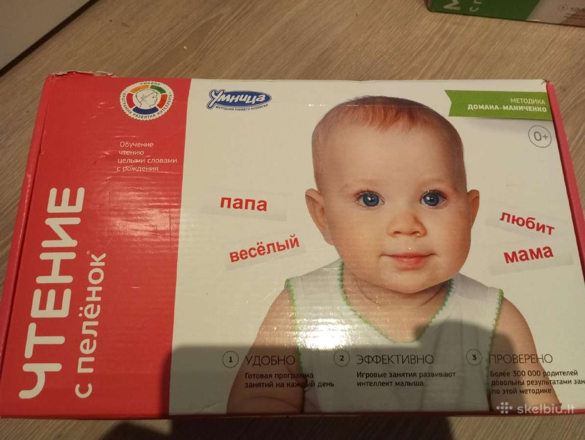 Ankstyvo lavinimo komplektai - nuotraukos Nr. 2