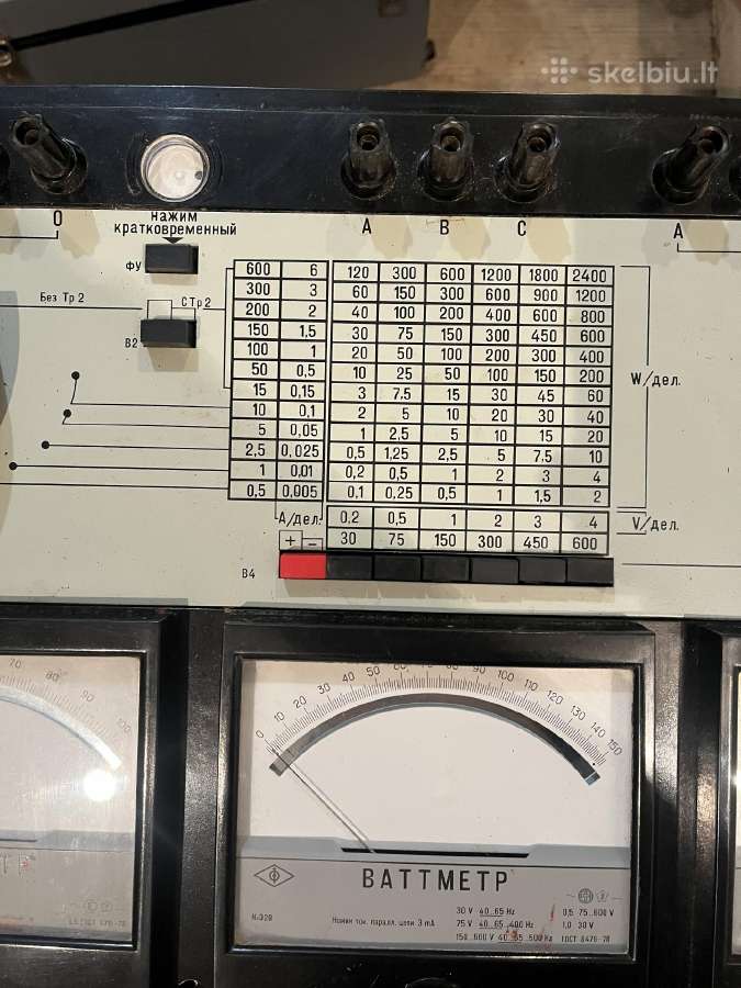Elektros matavimo prietaisas K505 - nuotraukos Nr. 4