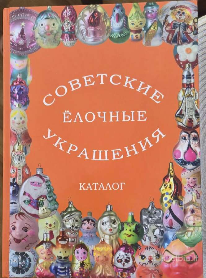 Tarybinių eglės papuošimų katalogas