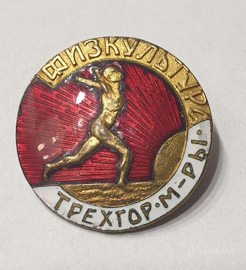 ~ 1930 Ukraina Sportinis ženkliukas