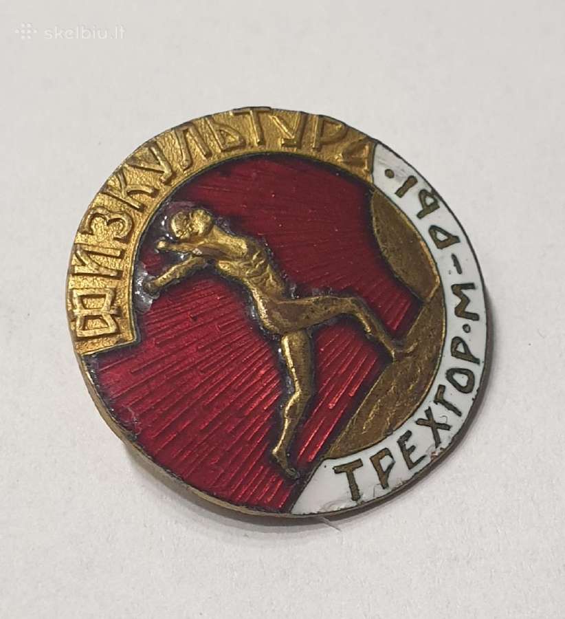 ~ 1930 Ukraina Sportinis ženkliukas - nuotraukos Nr. 4
