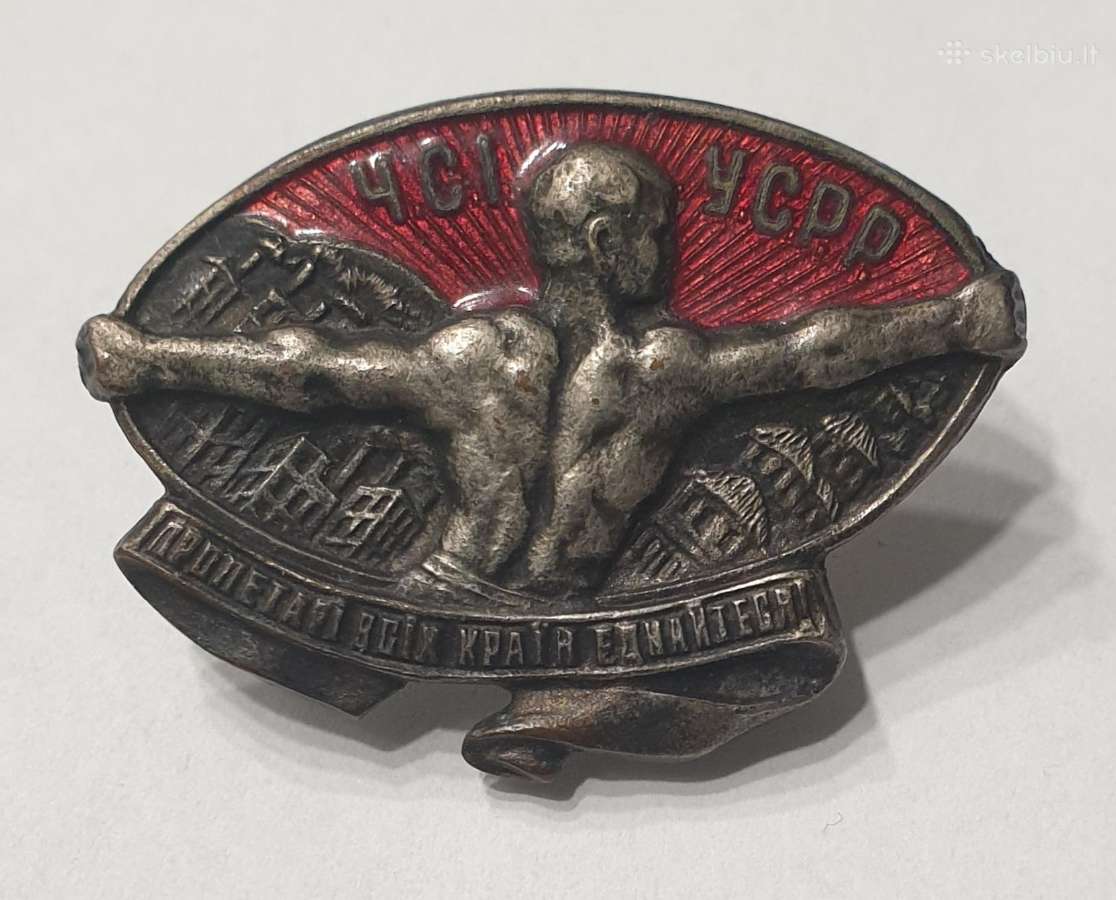 ~ 1920 Ukraina Raudonasis Sporto Internacionalas
