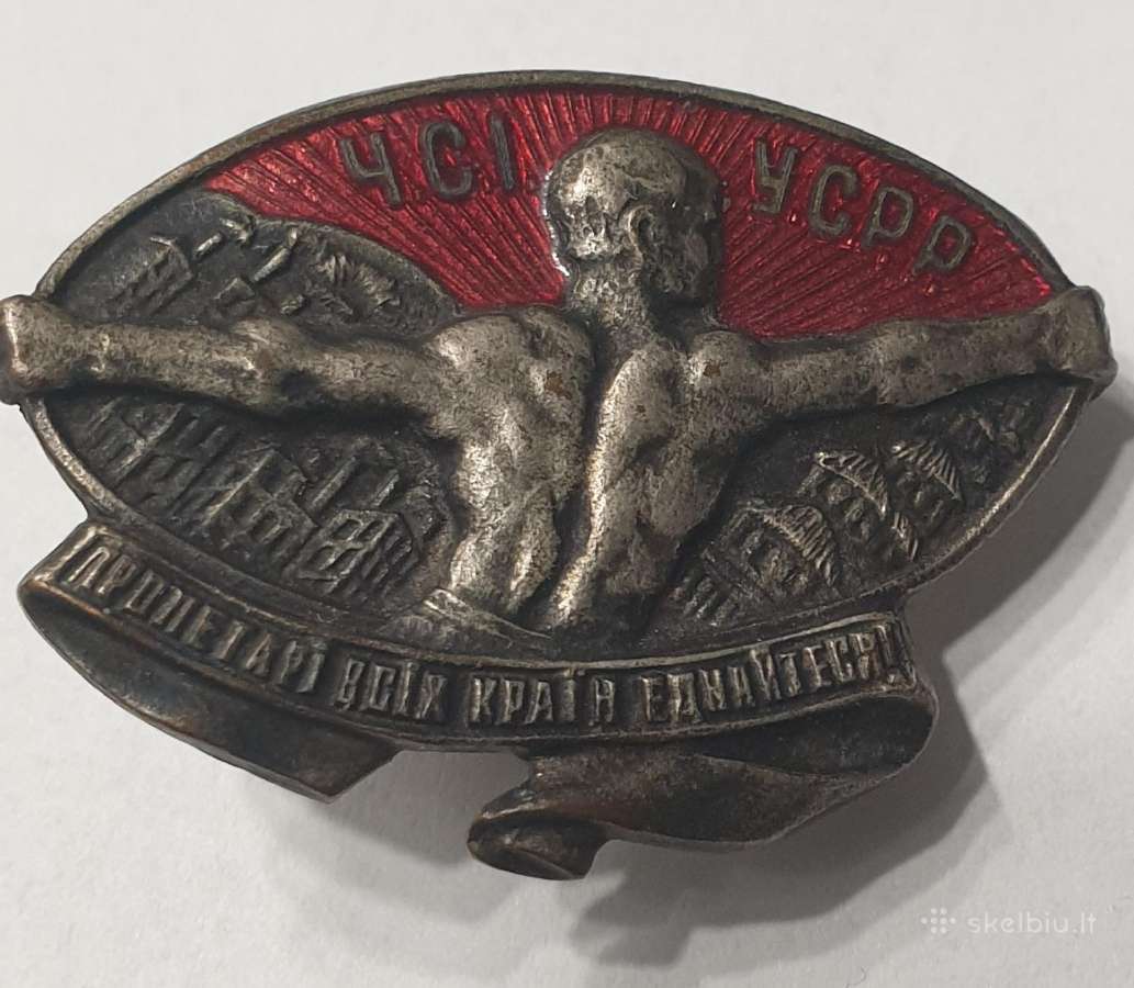 ~ 1920 Ukraina Raudonasis Sporto Internacionalas - nuotraukos Nr. 2