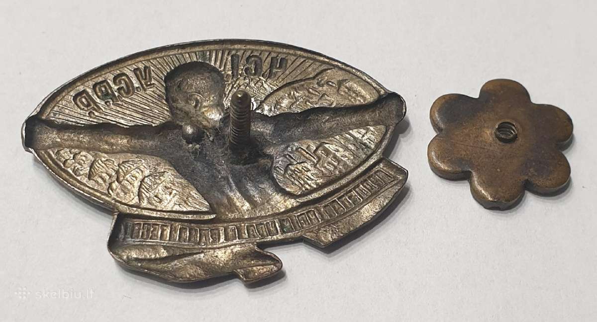~ 1920 Ukraina Raudonasis Sporto Internacionalas - nuotraukos Nr. 3