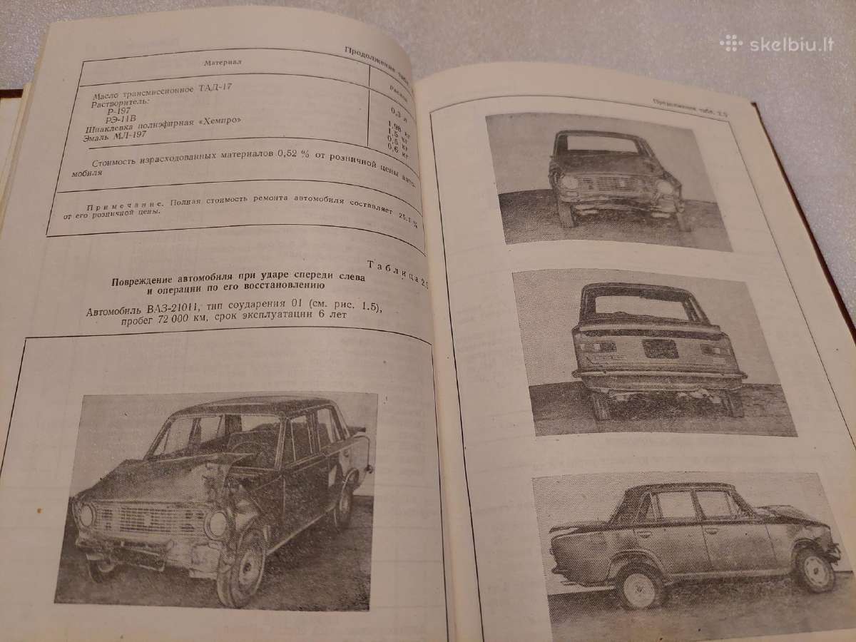 Автомобили Ваз: ремонт после аварий - nuotraukos Nr. 5