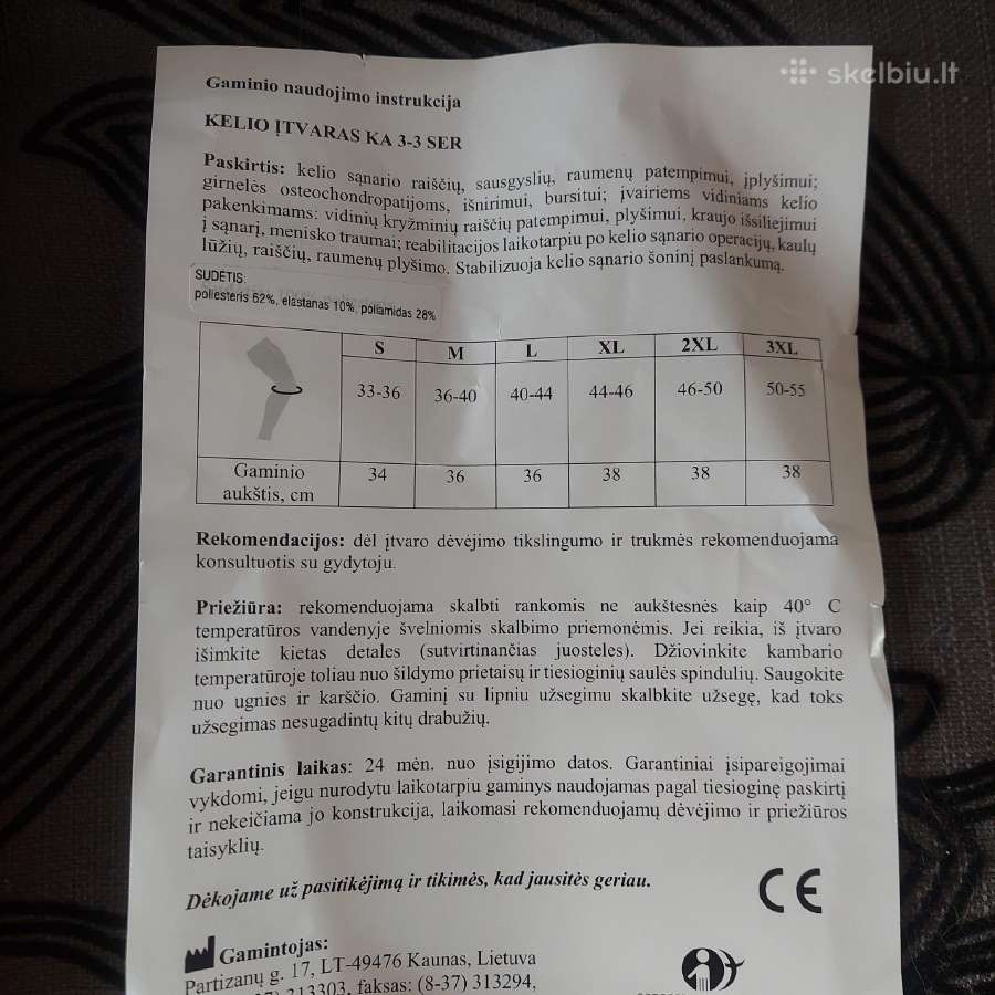 Kelio įtvaras. Naujas. - nuotraukos Nr. 5