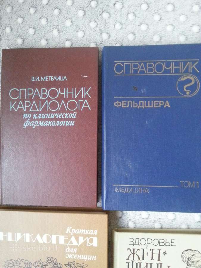 Encikloped., moters sveikata ir kt. knygos rusų k - nuotraukos Nr. 2