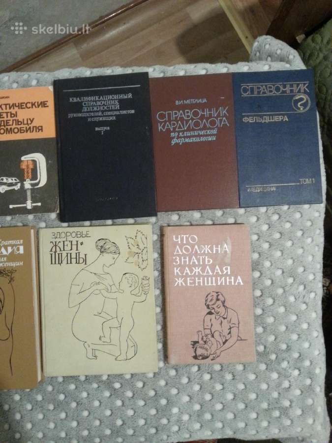 Encikloped., moters sveikata ir kt. knygos rusų k - nuotraukos Nr. 4