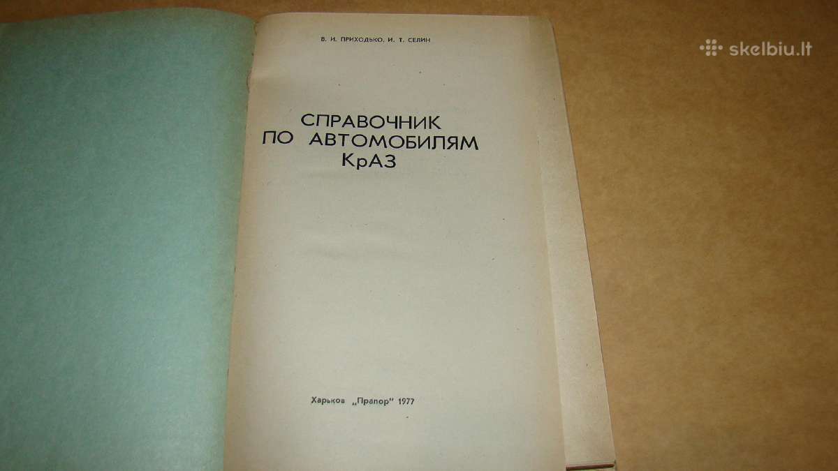Kraz automobiliu, vadovas - nuotraukos Nr. 2