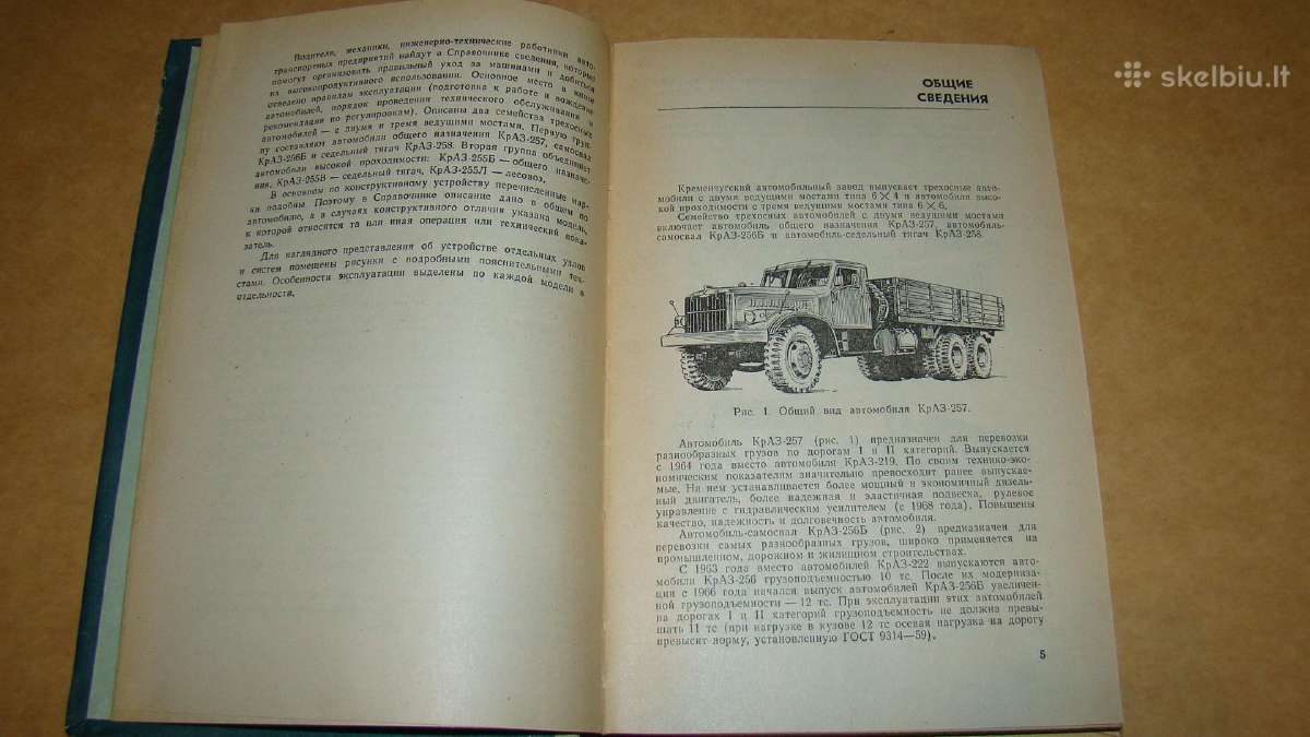 Kraz automobiliu, vadovas - nuotraukos Nr. 3