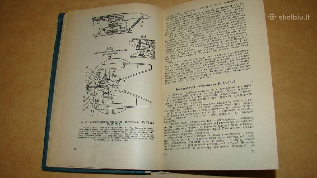 Kraz automobiliu, vadovas - nuotraukos Nr. 6