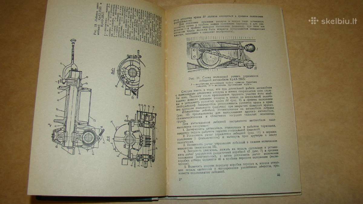 Kraz automobiliu, vadovas - nuotraukos Nr. 7