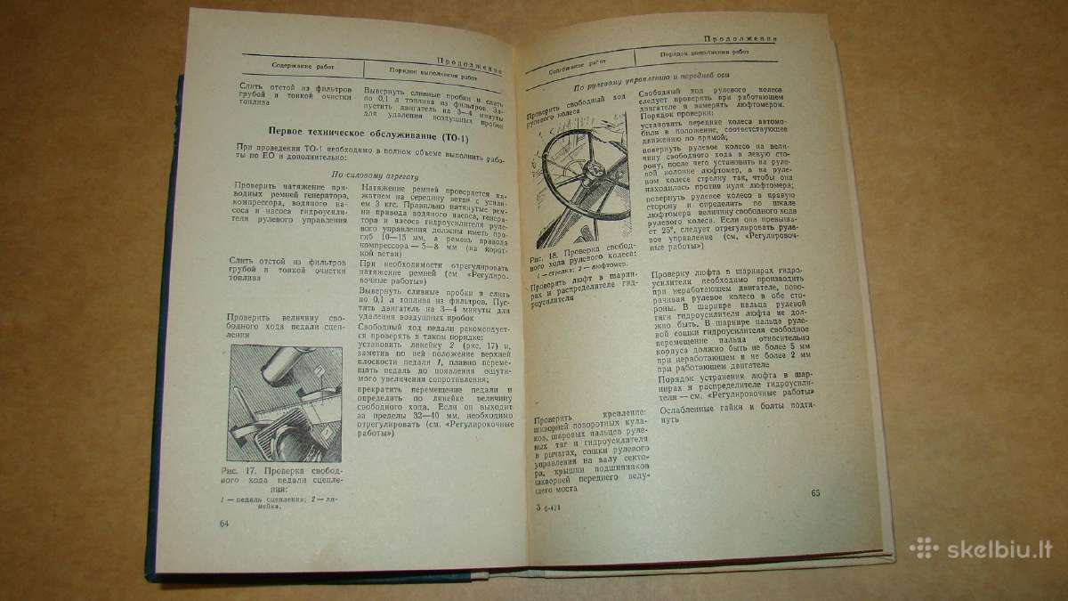 Kraz automobiliu, vadovas - nuotraukos Nr. 8