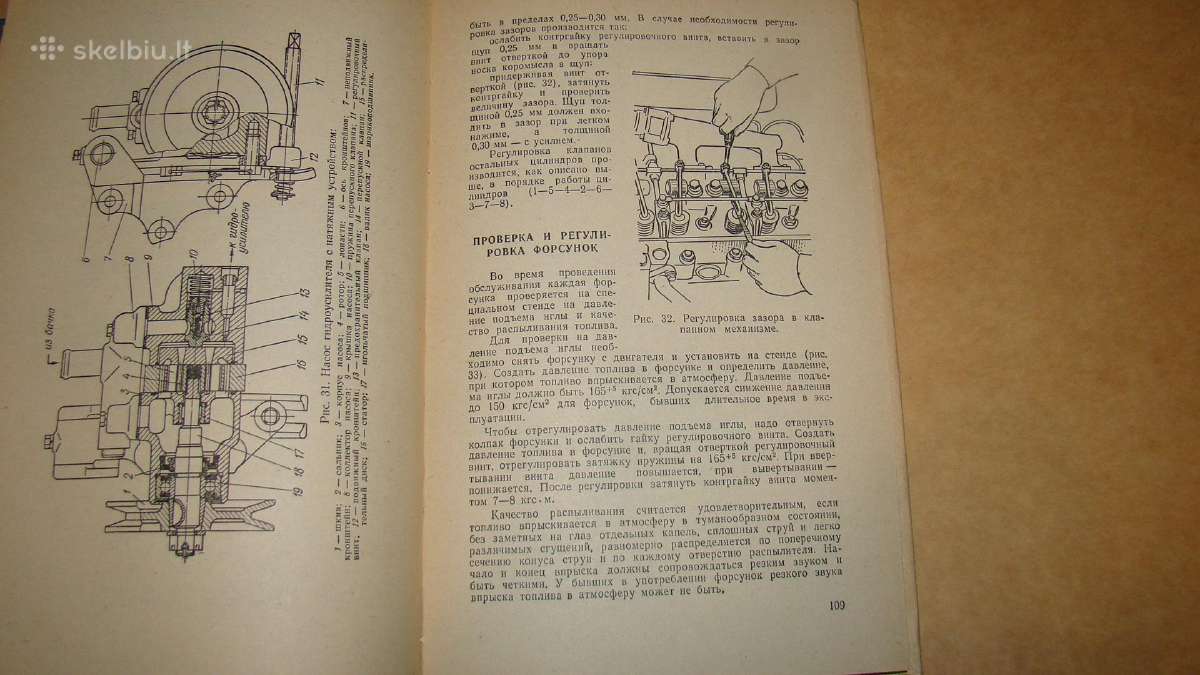 Kraz automobiliu, vadovas - nuotraukos Nr. 16