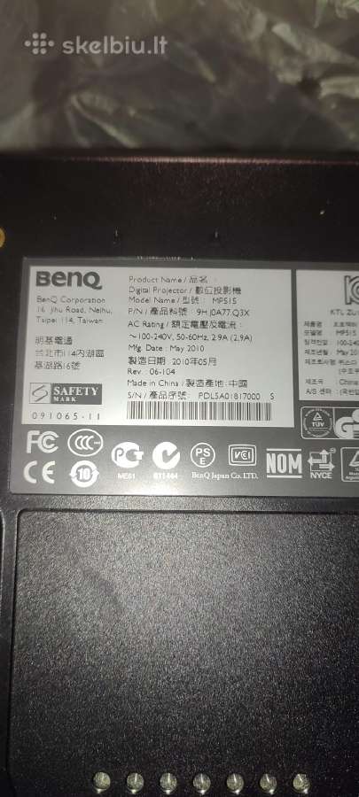 Benq - nuotraukos Nr. 2