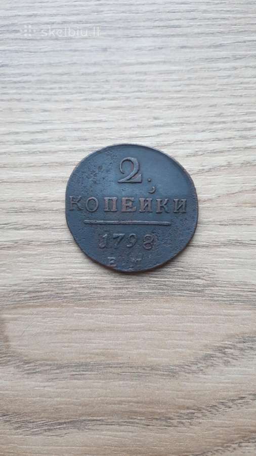 1798 metų 2 kapeikos Em