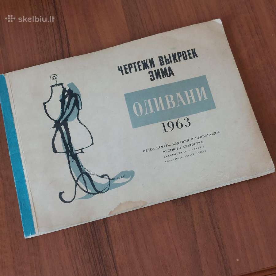 Čekoslovakiškas mados albumas 1963 m. / rusų k.