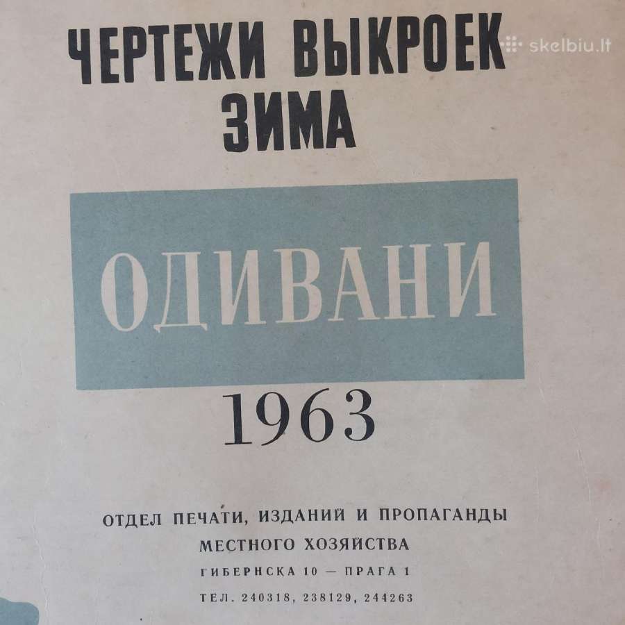 Čekoslovakiškas mados albumas 1963 m. / rusų k. - nuotraukos Nr. 3