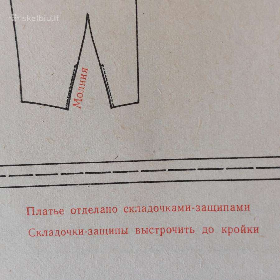 Čekoslovakiškas mados albumas 1963 m. / rusų k. - nuotraukos Nr. 16