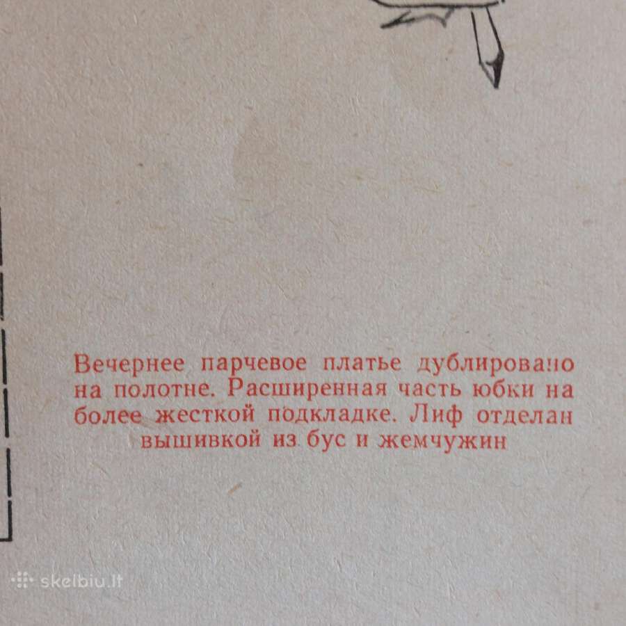 Čekoslovakiškas mados albumas 1963 m. / rusų k. - nuotraukos Nr. 29