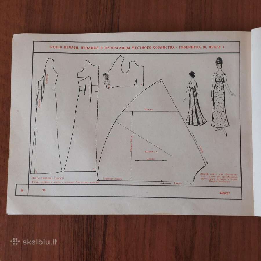 Čekoslovakiškas mados albumas 1963 m. / rusų k. - nuotraukos Nr. 32