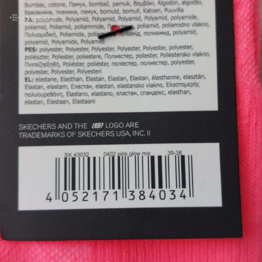 Skechers kojinės 35-38 dydžio - nuotraukos Nr. 5