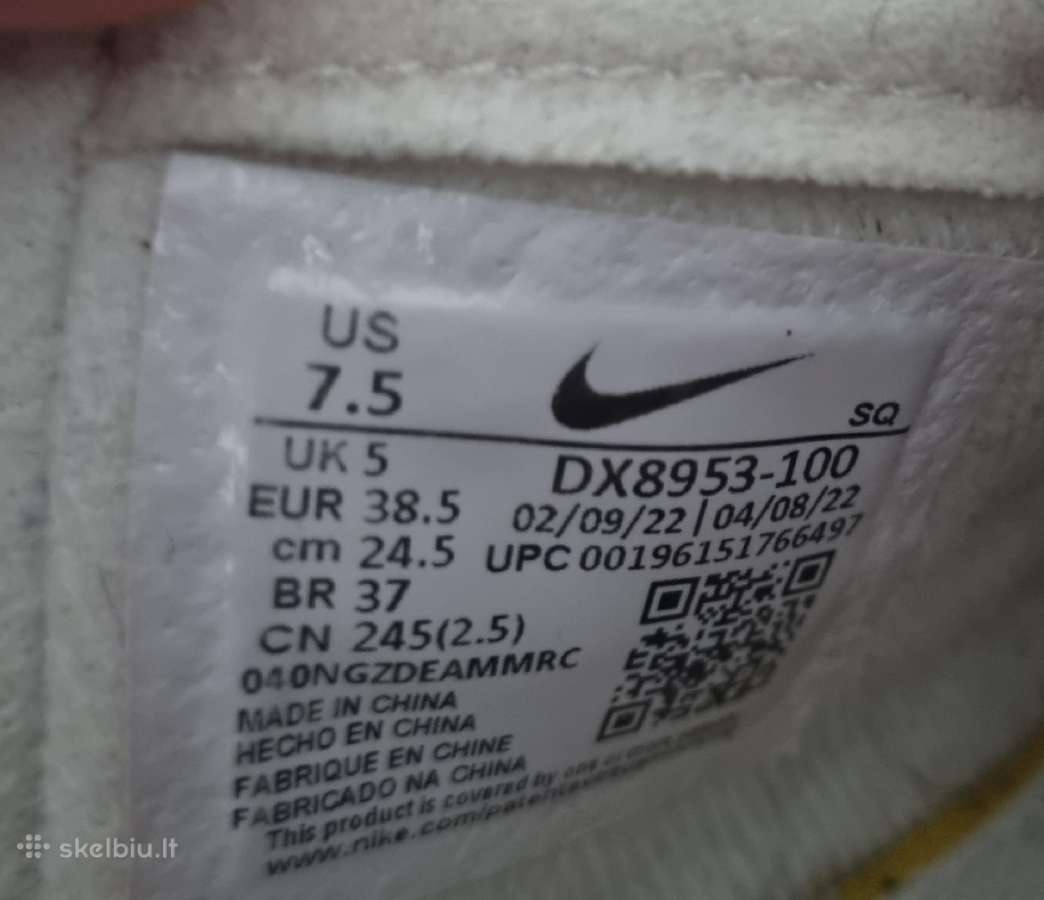 Nike kedai - nuotraukos Nr. 6