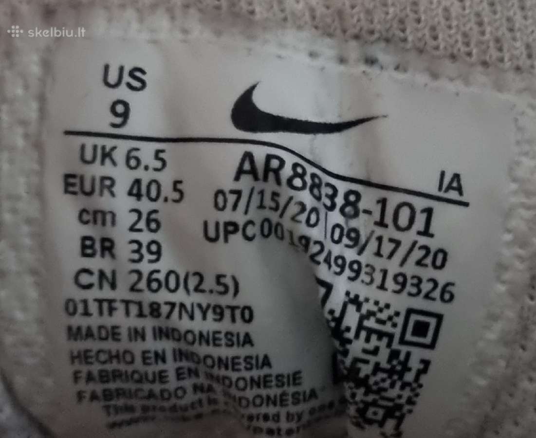 Nike kedai - nuotraukos Nr. 8