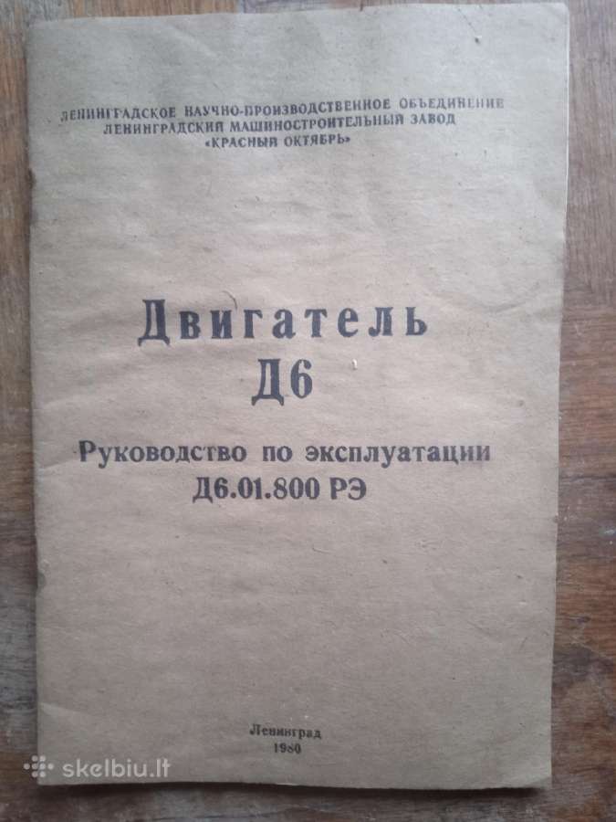 Knygos-automobiliai motociklai varikliai - nuotraukos Nr. 15