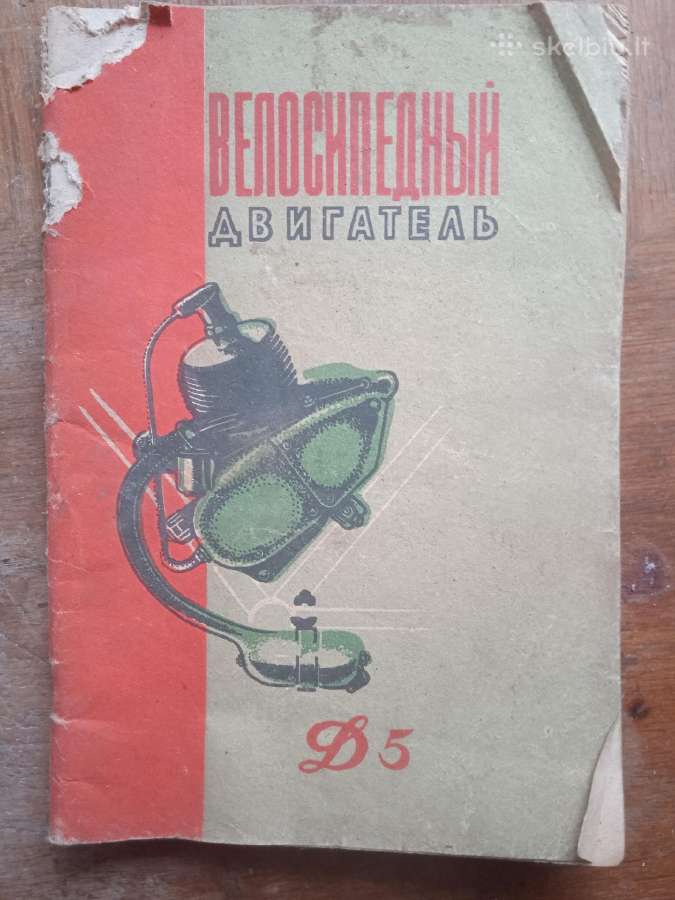 Knygos-automobiliai motociklai varikliai - nuotraukos Nr. 14