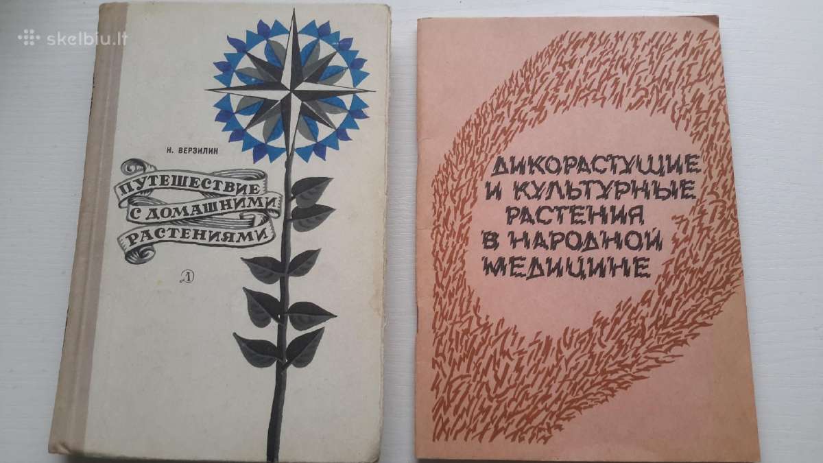 Knygos moterims. Ru, Lt - nuotraukos Nr. 4