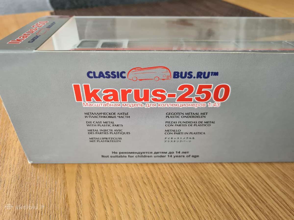 Ikarus 250.58 Classicbus - nuotraukos Nr. 12